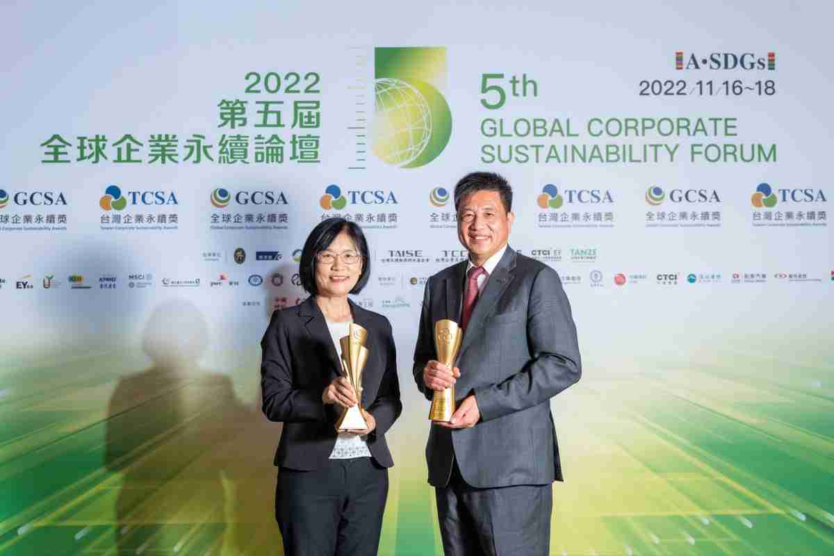 至成国际作为净零碳排先锋，，，期引领价值链伙伴同行共好，，卫冕制造业组“十大典范企业” 二连冠殊荣(左：至成国际光电永续长古秀华，，，右：至成国际光电董事长暨执行长彭双浪)