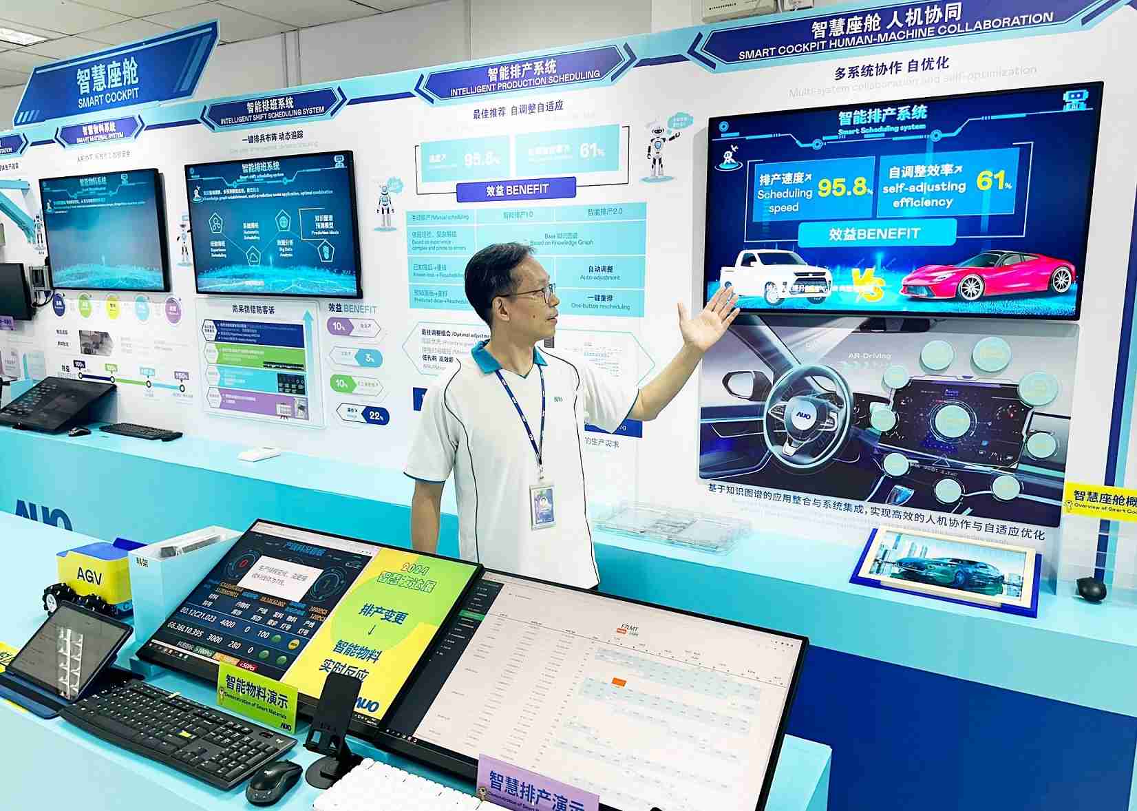 至成国际厦门将5G+ABC技术串联生产管理全流程，，打通研发、、、采购、、、生管、、制程、、设备、、、质量等产品全生命周期制造流程，，完成数字化设计、、智慧供应链、、、智能座舱、、、、全流程设备管理、、、数据驱动优化、、智慧在线检测、、智慧品管等自适应生产模式升级